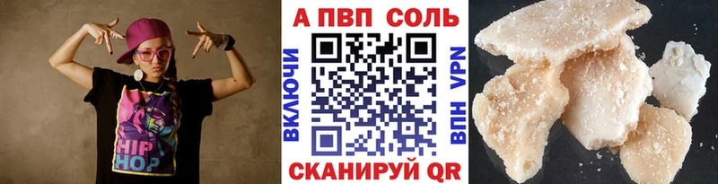 hydra сайт  Вилюйск  Alpha PVP СК 