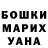 Кодеин напиток Lean (лин) Olga Chyrko