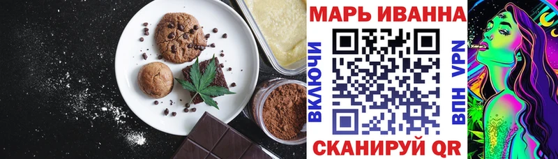 дарнет шоп  мега   Cannafood конопля  Вилюйск 
