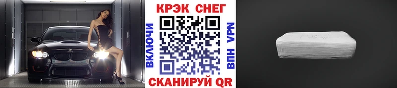 Cocaine Колумбийский  Вилюйск 