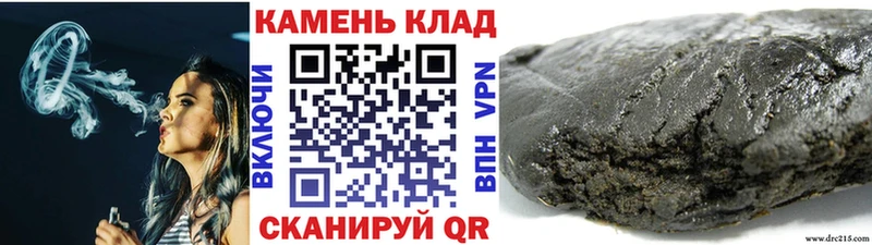 наркота  Вилюйск  ГАШ хэш 