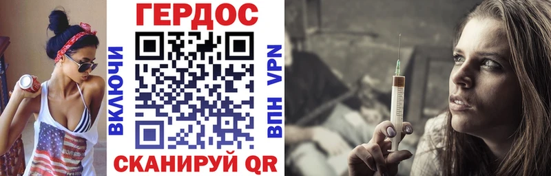 цены   Вилюйск  Героин Афган 