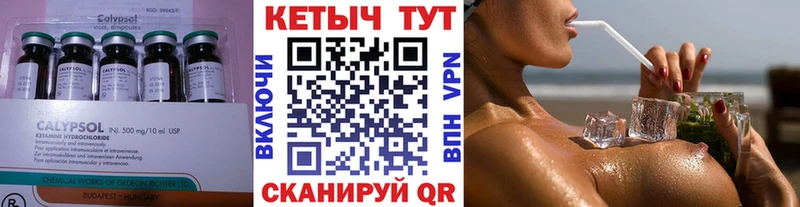 Кетамин VHQ  нарко площадка состав  Вилюйск  закладка 
