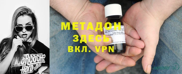 метадон Богородск
