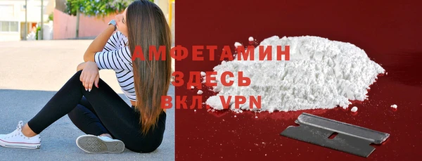 мет Бугульма