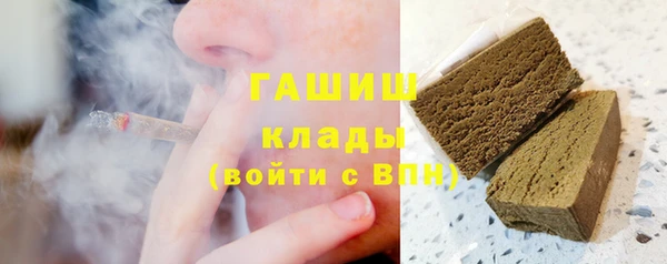 альфа пвп VHQ Бородино