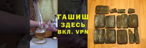 крисы Бронницы