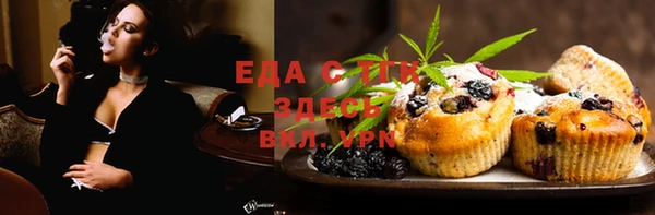 кокс Аша