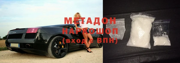 метадон Богородск