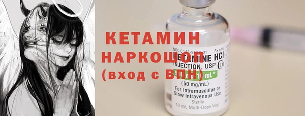 мет Бугульма