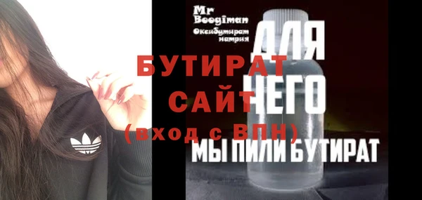 альфа пвп VHQ Бородино