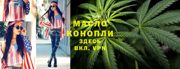 метадон Богородск