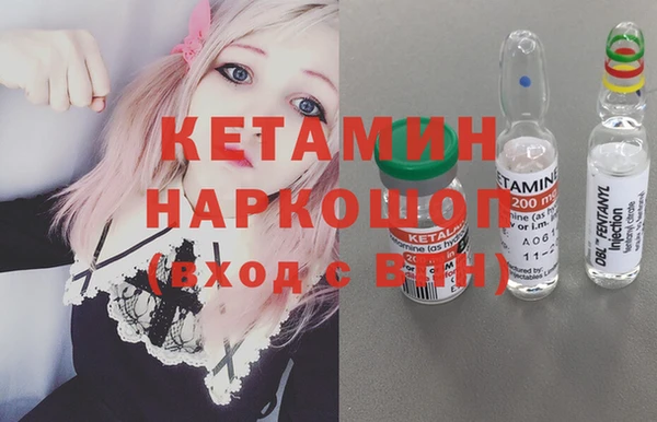 альфа пвп VHQ Бородино