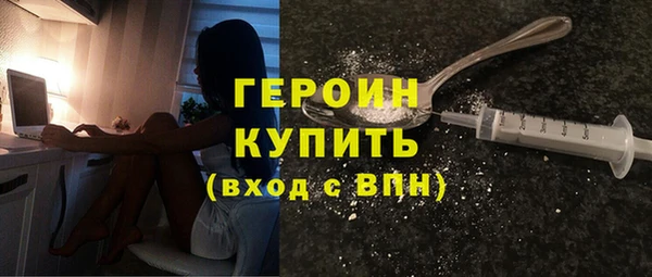 метадон Богородск