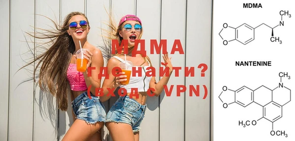 метадон Богородск