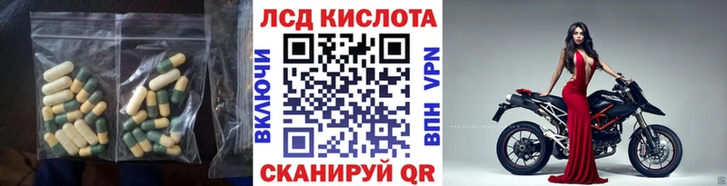 Лсд 25 экстази ecstasy  где найти   omg как войти  Вилюйск 