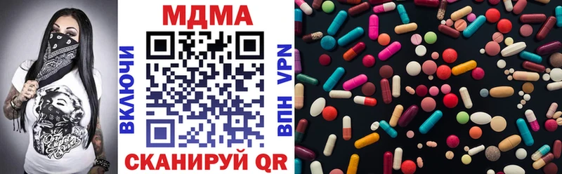 MDMA VHQ Вилюйск