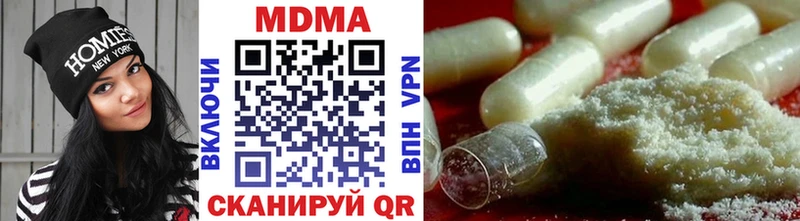 MDMA crystal  Вилюйск 