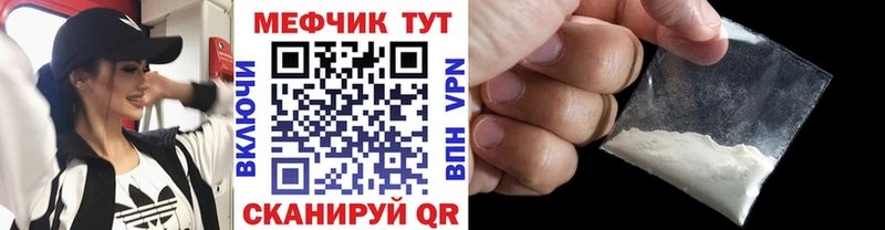 гидра ссылка Вилюйск Мефедрон 4 MMC