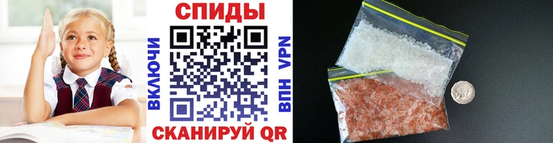 купить наркотик  hydra ONION  Метамфетамин витя  Вилюйск 