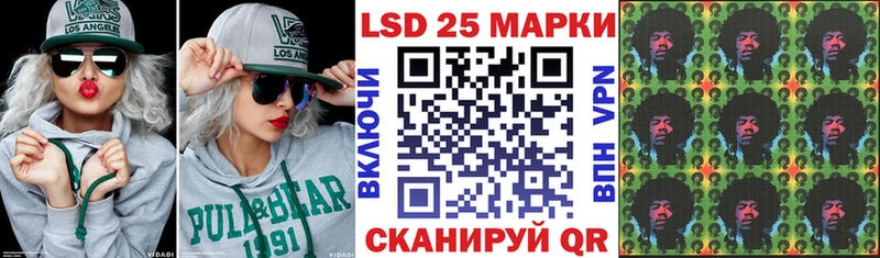 Марки NBOMe 1,8мг  Вилюйск 